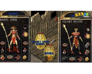 1.80星王极品合击